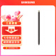 三星（SAMSUNG）Galaxy S24 Ultra S Pen 便捷式觸控筆 手寫筆 黃色