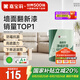 嘉寶莉內(nèi)墻乳膠漆凈味無添加墻面漆家用室內(nèi)白色水性環(huán)保油漆涂料6.4kg