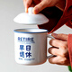 萬(wàn)佳臻仿搪瓷杯創(chuàng)意大容量馬克杯帶蓋喝水杯懷舊經(jīng)典復(fù)古杯牛奶咖啡茶缸 【早日退休*字樣】