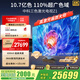 中科極光（CASIRIS）100英寸三色激光電視機Z1辦公投影儀家庭影院 電影院同源技術(shù) 家電國補 大屏護眼 4K 600nit