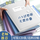 離草文件夾A3學(xué)生試卷收集冊辦公文件夾收納冊透明插頁(yè)大容量資料冊簡(jiǎn)約文件袋 A3/60頁(yè)試卷收納冊