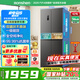 容聲【國家補貼】429升十字雙開四開門雙循環(huán)一級節(jié)能雙變頻風(fēng)冷無霜超薄灰色母嬰家用電冰箱以舊換新 容聲雙循環(huán)冰箱BCD-429WD12FP