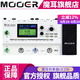 MOOER魔耳電吉他綜合效果器IR采樣箱體模擬錄音單塊 GE250+原裝包或航空箱+大禮包