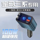 杰者適用寶馬3系車載x1手機(jī)x2充電器X3X4X5系車充快充點(diǎn)煙器轉(zhuǎn)換頭usb 寶馬3系專用 全協(xié)議【100W超級(jí)快充】伸縮雙線