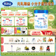 完達(dá)山（wondersun）新國標(biāo) 元乳臻益 嬰兒配方奶粉1段800克（0-6個月嬰兒適用）
