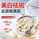 華美科精華油臉部以油養(yǎng)膚次拋精華油面部美白提亮去黃改善暗沉膚色1罐