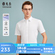 雅戈?duì)枺╕OUNGOR）短袖襯衫男白色緞紋DP免燙襯衫棉彈面料抗皺易打理新品 VSDD170015BJY白色 41