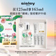 希思黎（Sisley）全能乳液125ml升級限量版修護(hù)保濕護(hù)膚品套裝生日禮物送女友