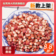 芙滋趣花豇豆雜糧新貨農家自產(chǎn)精選江豆 花豆子 姜豆雜糧 【真空】花豇豆500.g*2袋