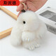 多巴胺小兔子仿獺兔毛迷你裝死兔掛件皮草包包毛絨可愛(ài)書(shū)包汽車(chē) 米白色 15cm