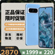 谷歌（Google）Pixel8 Pro移動(dòng)聯(lián)通雙4G單卡手機(jī)原生安卓系統(tǒng)可支持電信卡 海灣藍(lán)（12GB+128GB）