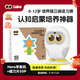 盧卡Luka Hero早教機英語啟蒙故事機兒童玩具禮物套裝55片禮物
