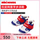 MIKIHOUSE涼鞋夏季包頭女童涼鞋防滑透氣網(wǎng)面男寶寶學(xué)步?jīng)鲂瑡雰盒?藍(lán)色 13 內(nèi)長13cm