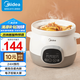 美的（Midea） 電燉鍋 家用電燉蠱 煮粥神器養(yǎng)生煲湯鍋燉湯鍋電砂鍋 燕窩燉盅 【白瓷內膽】DG30E201 3L