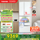 東芝（TOSHIBA）大白桃479日式多門小戶型家用雙系統(tǒng)超薄嵌入自動制冰風冷無霜電冰箱國家補貼GR-RM479WE-PG1B3