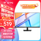 KTC27英寸2K高清120Hz顯示器護眼低藍光IPS原生100HzHDMI接口家用電子書辦公液晶電腦顯示屏H27D9
