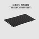 black dog黑狗推車(chē)桌板適配山影系列推車(chē)