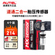 道通正品MX Sensor 433 315HMZ通用2合1汽車輪胎道通胎壓傳感器 （4個(gè)裝）道通二合一胎壓傳感器