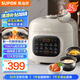 蘇泊爾（SUPOR）【國家補貼】鮮呼吸系列電壓力鍋5L 全自動智能預(yù)約 雙膽4-6人電飯煲電燉鍋高壓鍋SY-50FC5088Q