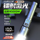 CLowicsr德國強(qiáng)光手電筒超長續(xù)航野外生存家用小型便攜式戶外爬山抓知了燈 【旗艦款】遠(yuǎn)射4500DM鐳射激光 手電筒強(qiáng)光200000流明穿天炮三千米
