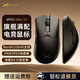 多彩（Delux）M900Pro V2高階無線鼠標(biāo)游戲電競辦公鼠標(biāo)2.4G/有線雙模PAW3395/3950輕量化人體工學(xué)設(shè)計 M900Ultra V2【3950+光微動】黑