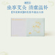 真不二艾灸坐墊桃花墨旱蓮艾草艾絨坐灸養(yǎng)生【春夏新款溫灸墊】