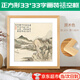 佐之尋畫框裝裱空框相框33×33正方形書法實木畫框50×50拼圖畫框38x38 原木色畫框正方形裝裱 可放33*33cm 1個 (相框+卡紙+掛鉤）