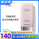 玫琳凱（MARY KAY）護膚品幻時5X輕盈潤采粉底乳液bb霜正品化妝品旗艦護膚品官網(wǎng)官方 淺膚色