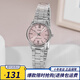 卡西歐（CASIO）手表女 指針系列 時尚簡約石英女表 防水學生考試表情人節(jié)禮物 LTP-V005D-4B2 店長推薦