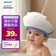 新安怡（AVENT）兒童洗頭擋水帽寶寶洗頭神器嬰兒洗澡護耳小孩洗發(fā)帽洗頭帽
