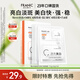法蘭琳卡美白淡斑雙膜組合5片煙酰胺377補(bǔ)水保濕舒緩提亮膚色快亮修護(hù)面膜