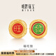 明牌珠寶七夕禮物 足金5D硬金黃金福旺鼓鴻發(fā)鼓串珠轉(zhuǎn)運(yùn)珠AFP0738定價(jià) 約0.30-0.38克 福旺鼓AFP0738