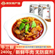 東南醇 公安牛肉牛三鮮火鍋 湖北特產(chǎn)牛肚牛蹄筋牛雜煲熟食方便速食火鍋 牛三鮮1200g*2袋 袋裝