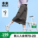 本來BENLAI女士涼感半身裙女2025春季新款寬松休閑裙子女BNS550005 深灰 M