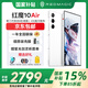 努比亞紅魔10 Air 【國家補貼500元】電競旗艦新品游戲手機 第三代驍龍8 7.85mm輕薄設計 6000mAh長續(xù)航 霜刃白 16GB+512GB