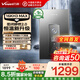 萬(wàn)和【補(bǔ)貼15%】燃?xì)鉄崴?6升天然氣家用下置風(fēng)機(jī)密閉穩(wěn)燃艙2.0安睡洗靜音雙伺服恒溫 16L 【下置風(fēng)機(jī)】增壓恒溫安睡洗KH3 MAX