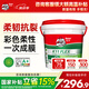 德高（Davco）德高K11彩色柔性防水漿料地面柔性彩色防水漿料 地面柔性彩色防水漿料 15kg