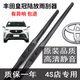 舒爾佳豐田皇冠陸放雨刮器原裝皇冠雨刷片12代13代14原廠(chǎng)皇冠雨刮器膠條 皇冠陸放【前一對】21-25款至今26-18英寸 專(zhuān)用的