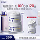 肌膚未來（SKYNFUTURE）377美白淡斑面霜50g*2祛斑暗沉提亮膚色面部保濕護(hù)膚品