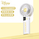 迪士尼（DISNEY）小風(fēng)扇/大風(fēng)力戶(hù)外旅游出差低分貝手持小型迷你便捷隨身電風(fēng)扇usb可充電辦公室國慶中秋出游GD12白