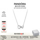 潘多拉（PANDORA）[夏之光推薦]閃亮永恒符號項鏈頸飾簡(jiǎn)約小眾銀色七夕情人節禮物