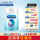 美贊臣鉑睿新國(guó)標(biāo)嬰兒奶粉1段0-6個(gè)月850g 1罐
