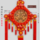 誠品禮坊【京好貨】中國結(jié)客廳大號(hào)福字掛件家居喬遷玄關(guān)壁掛裝飾喜慶 金扣對(duì)魚