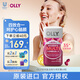 OLLY女性魚油復合維生素膠囊60粒omega3維生素B族礦物質維C免疫力護發(fā)