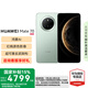 HUAWEI Mate70 【國家補(bǔ)貼500元】新品華為mate70手機(jī) 鴻蒙AI 紅楓原色影像 超可靠玄武架構(gòu) 云杉綠 12GB+1TB 官方標(biāo)配