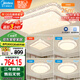 美的（Midea）LED吸頂燈客廳大燈現(xiàn)代輕奢仿水晶餐廳臥室燈具套餐x2206包安裝