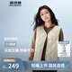 波司登25年輕薄羽絨服女90絨V領(lǐng)防風(fēng)七夕禮物內(nèi)膽馬甲B250130006