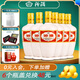 汾酒【酒廠(chǎng)直供】 出口汾酒500mL 杏花村白酒 53度 500mL 6瓶 出口瓷汾酒