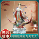 易昌緣臺(tái)灣純黃銅琺瑯彩九天玄女神像九天圣母無(wú)極元君上天九天玄女娘娘 定制誠(chéng)意金