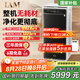 IAM無耗材空氣凈化器除甲醛細(xì)菌流感病毒過敏原花粉TVOC異味大空間M9Pro【重磅首發(fā)國家補(bǔ)貼】